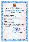 Сертификат ГОСТ на деформационные манометры WIKA 341.11 342.11. GOST (DE.C.30.001.A No 16388) (Модели 342.11)